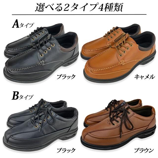 ウォーキング ビジネスシューズ コンフォート スニーカー メンズ 幅広 甲高 Eeee ４e 通気性 軽量 防滑 履きやすい クッション性 set Real Time 通販 Yahoo ショッピング