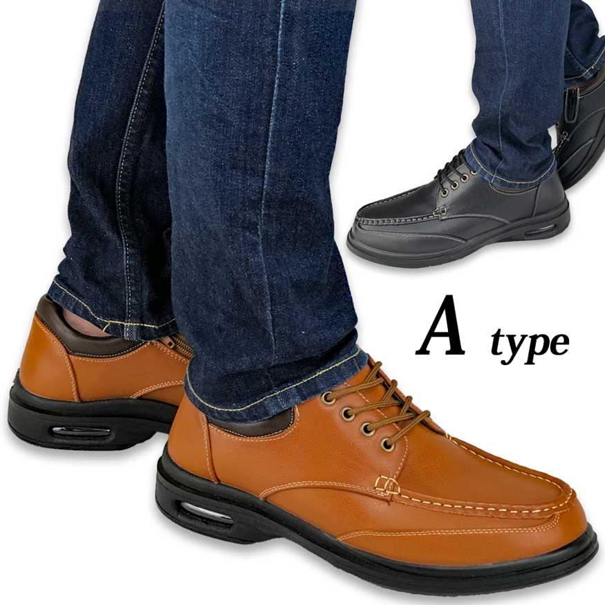 ウォーキングシューズ メンズ 4e 3e 幅広 ビジネスシューズ コンフォート スニーカー 甲高 通気性 軽量 エアー入クッション |  | 10