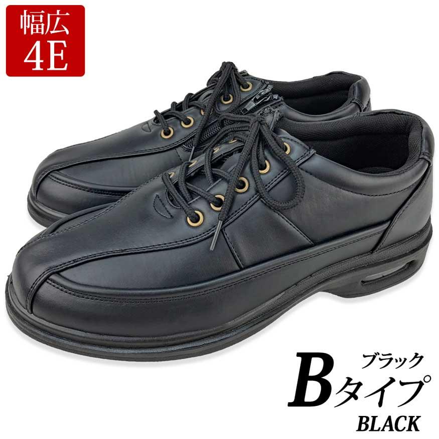 ウォーキングシューズ メンズ 4e 3e 幅広 ビジネスシューズ コンフォート スニーカー 甲高 通気性 軽量 エアー入クッション |  | 12