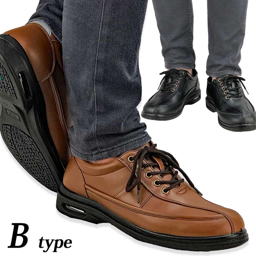 ウォーキングシューズ メンズ 4e 3e 幅広 ビジネスシューズ コンフォート スニーカー 甲高 通気性 軽量 エアー入クッション |  | 13