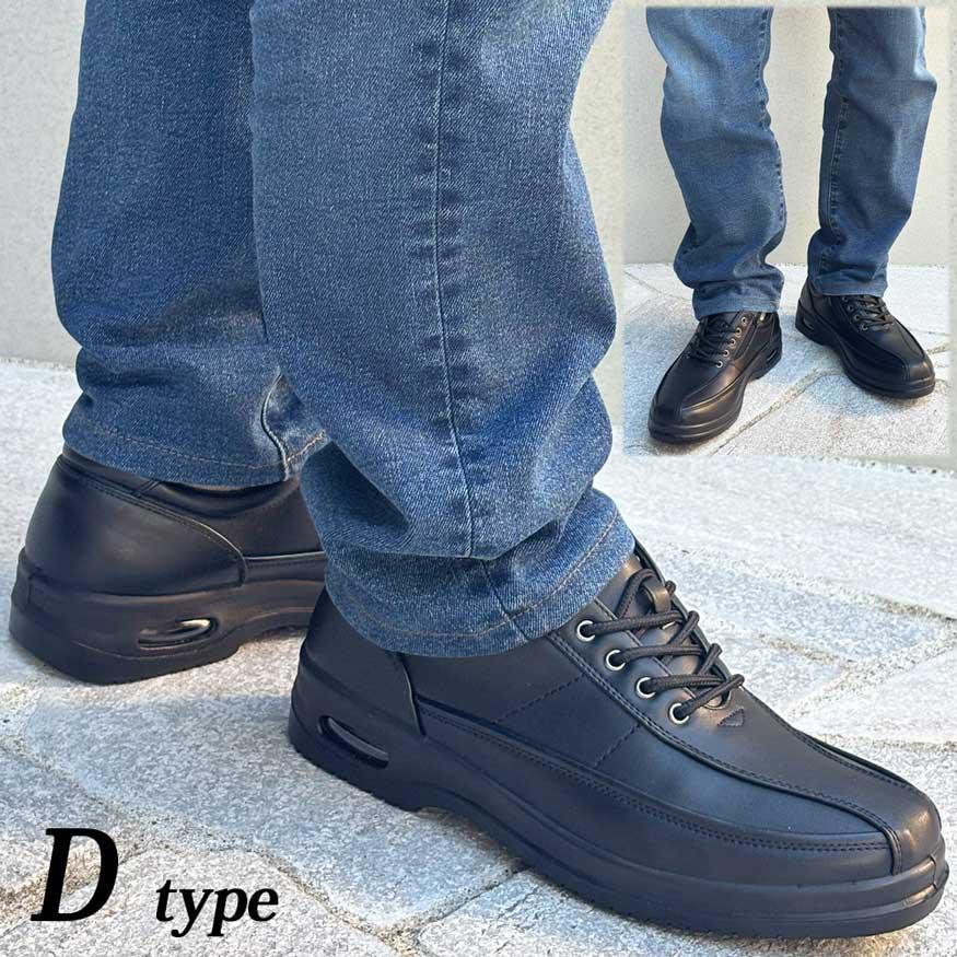 ウォーキングシューズ メンズ 4e 3e 幅広 ビジネスシューズ コンフォート スニーカー 甲高 通気性 軽量 エアー入クッション |  | 17