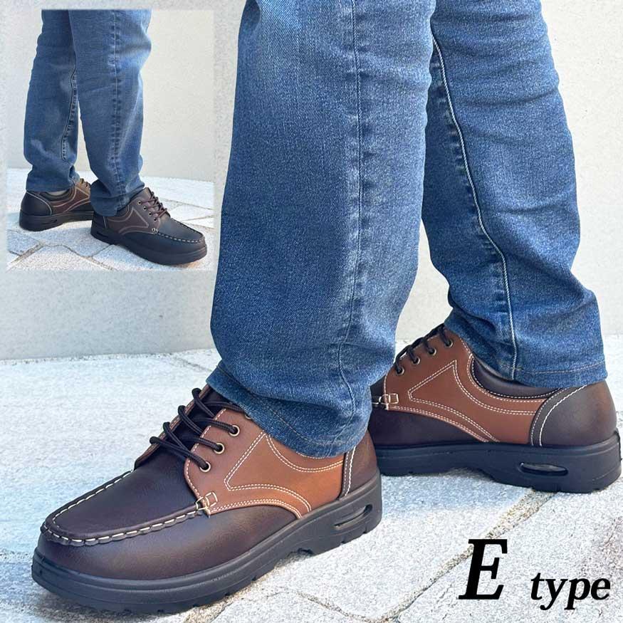 ウォーキングシューズ メンズ 4e 3e 幅広 ビジネスシューズ コンフォート スニーカー 甲高 通気性 軽量 エアー入クッション |  | 20