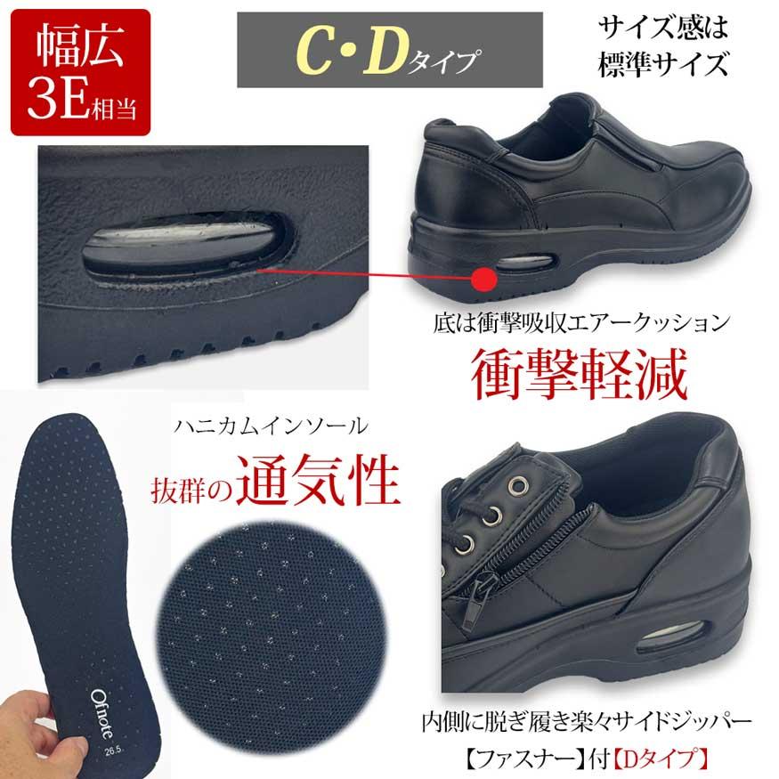 ウォーキングシューズ メンズ 4e 3e 幅広 ビジネスシューズ コンフォート スニーカー 甲高 通気性 軽量 エアー入クッション |  | 05