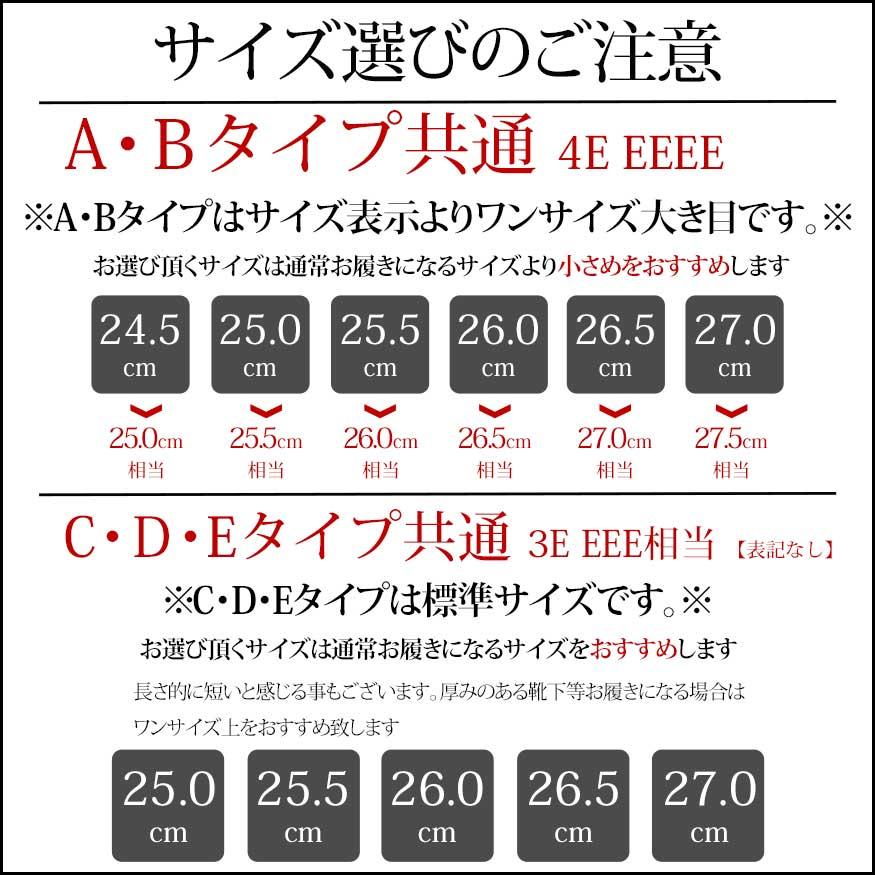 ウォーキングシューズ メンズ 4e 3e 幅広 ビジネスシューズ コンフォート スニーカー 甲高 通気性 軽量 エアー入クッション |  | 07