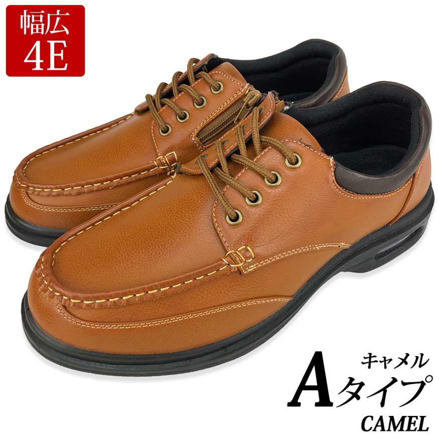 ウォーキングシューズ メンズ 4e 3e 幅広 ビジネスシューズ コンフォート スニーカー 甲高 通気性 軽量 エアー入クッション |  | 09