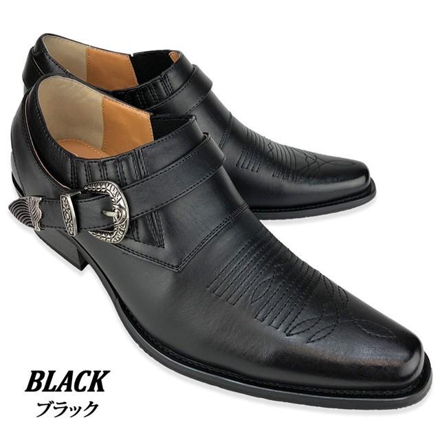 もし 空白 腹 ショート ウエスタン ブーツ メンズ Middleboromidday Com