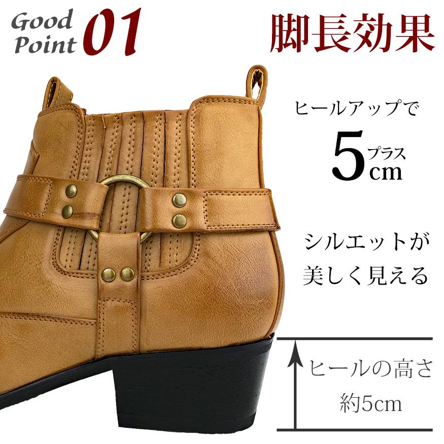 ウェスタンブーツ ショート メンズ ブーツ サイドゴアブーツ ビジネス サイドジッパー ファスナー チャック 黒 DECT デクト ブランド |  | 04