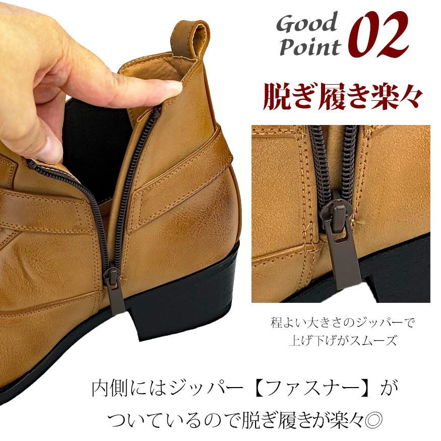 ウェスタンブーツ ショート メンズ ブーツ サイドゴアブーツ ビジネス サイドジッパー ファスナー チャック 黒 DECT デクト ブランド |  | 05