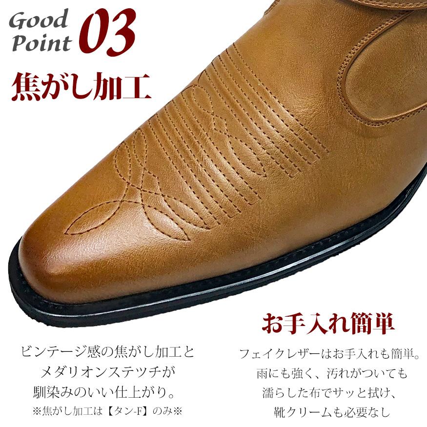 ウェスタンブーツ ショート メンズ ブーツ サイドゴアブーツ ビジネス サイドジッパー ファスナー チャック 黒 DECT デクト ブランド |  | 06