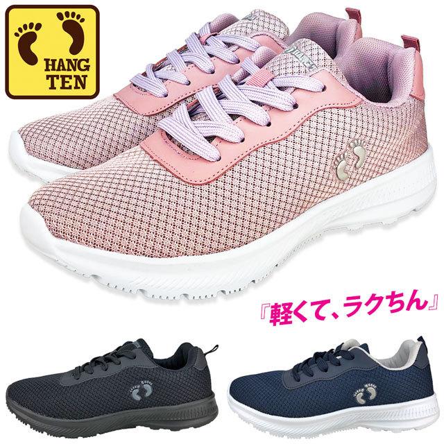 シームレス レディース スニーカー 紐靴 ローカット 超軽量 クッション性 黒 ネイビー ピンク 夏 Hang Ten ブランド 115 Real Time 通販 Yahoo ショッピング