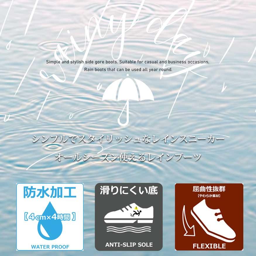 レインシューズ メンズ スニーカー 防水 防滑 ショート 雨用 雨靴 長靴 おしゃれ 黒 | bear surf | 03