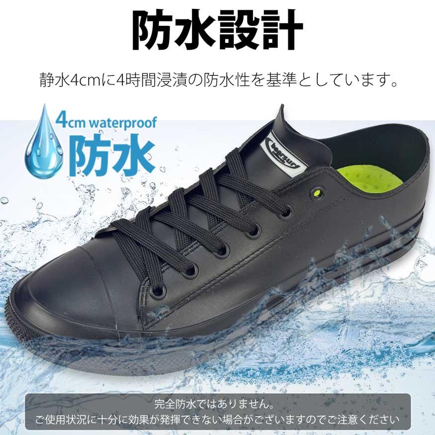 レインシューズ メンズ スニーカー 防水 防滑 ショート 雨用 雨靴 長靴 おしゃれ 黒 | bear surf | 04