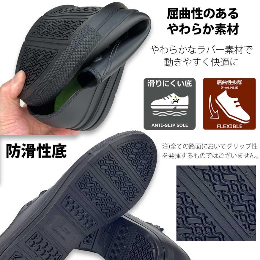 レインシューズ メンズ スニーカー 防水 防滑 ショート 雨用 雨靴 長靴 おしゃれ 黒 | bear surf | 05