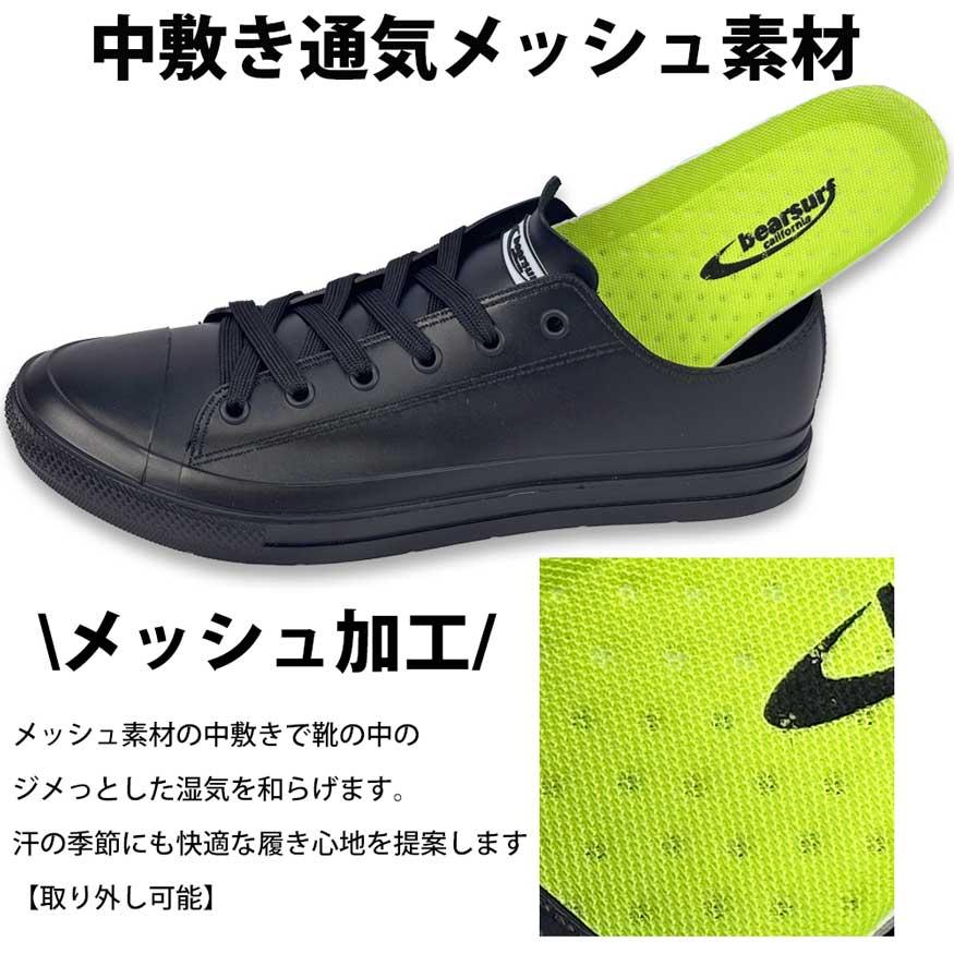 レインシューズ メンズ スニーカー 防水 防滑 ショート 雨用 雨靴 長靴 おしゃれ 黒 | bear surf | 06