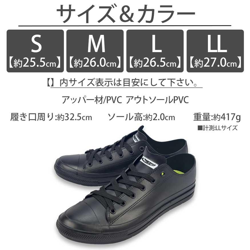 レインシューズ メンズ スニーカー 防水 防滑 ショート 雨用 雨靴 長靴 おしゃれ 黒 | bear surf | 07