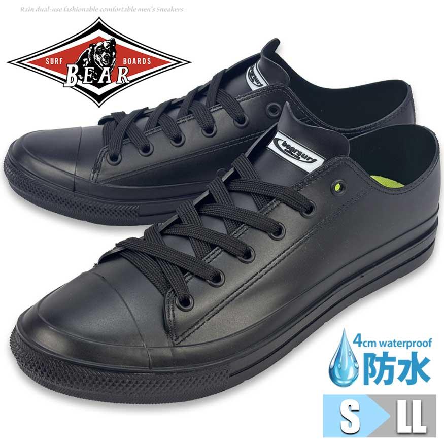 レインシューズ メンズ スニーカー 防水 防滑 ショート 雨用 雨靴 長靴 おしゃれ 黒 | bear surf | 09