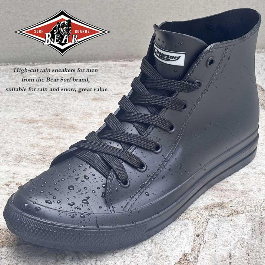 レインシューズ メンズ スニーカー 防水 防滑 ハイカット ミドル丈 雨用 雨靴 長靴 おしゃれ 黒 | bear surf | 12