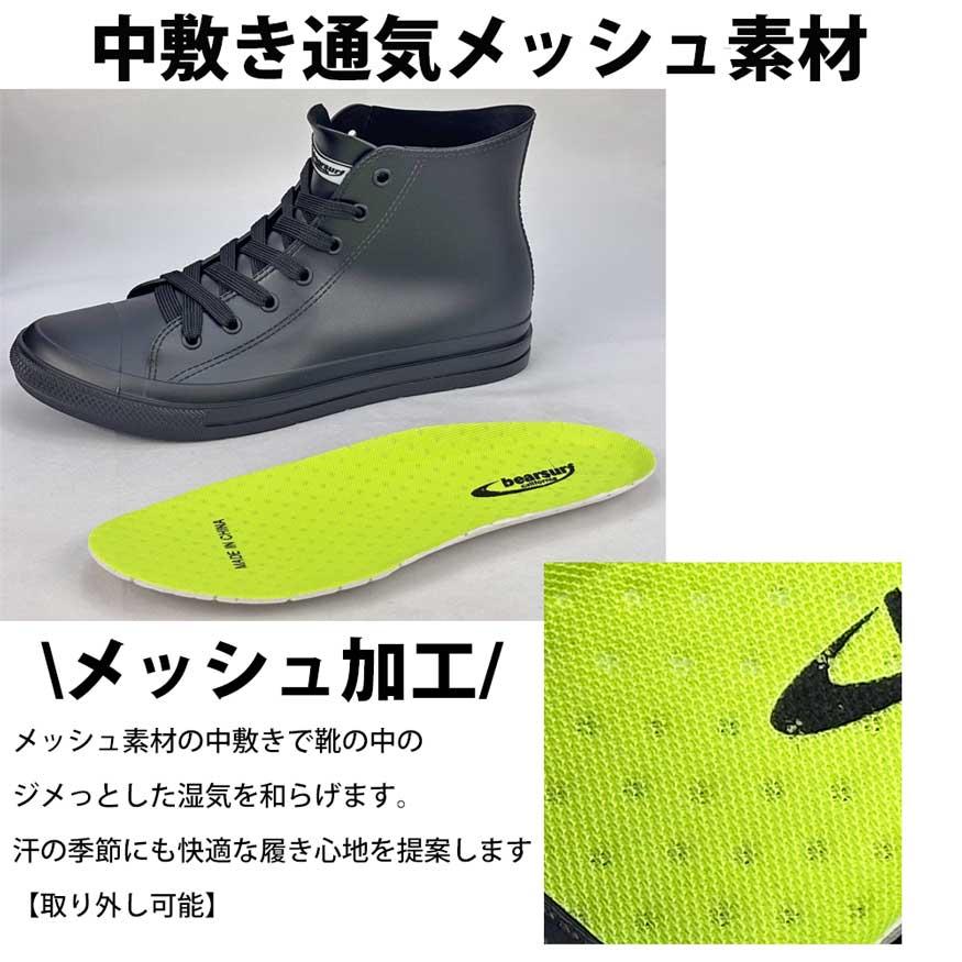 レインシューズ メンズ スニーカー 防水 防滑 ハイカット ミドル丈 雨用 雨靴 長靴 おしゃれ 黒 | bear surf | 06