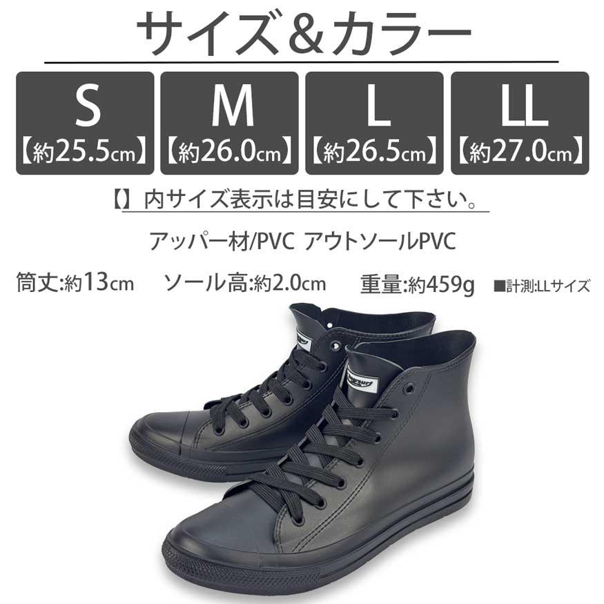 レインシューズ メンズ スニーカー 防水 防滑 ハイカット ミドル丈 雨用 雨靴 長靴 おしゃれ 黒 | bear surf | 07