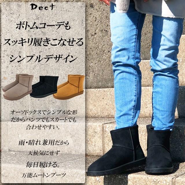 ムートンブーツ ショートブーツ レインブーツ レインシューズ スノーブーツ レディース 防水 防滑 おしゃれ 安い 完全防水 Dect ブランド 119 Real Time 通販 Yahoo ショッピング