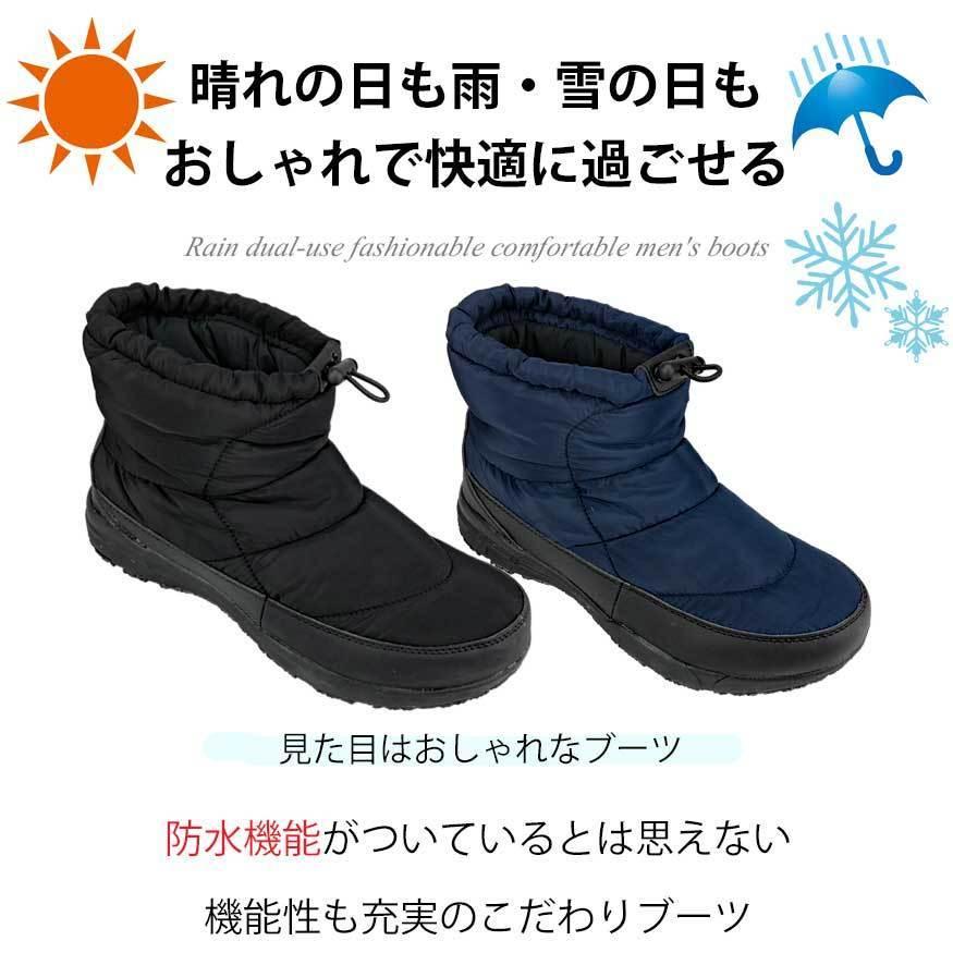 ブーツ スノーブーツ スノーシューズ レインブーツ ダウンブーツ ウインターブーツ メンズ 防水 防寒 防滑 軽量 雨 雪 冬 トレンド 12 28 1228 Real Time 通販 Yahoo ショッピング