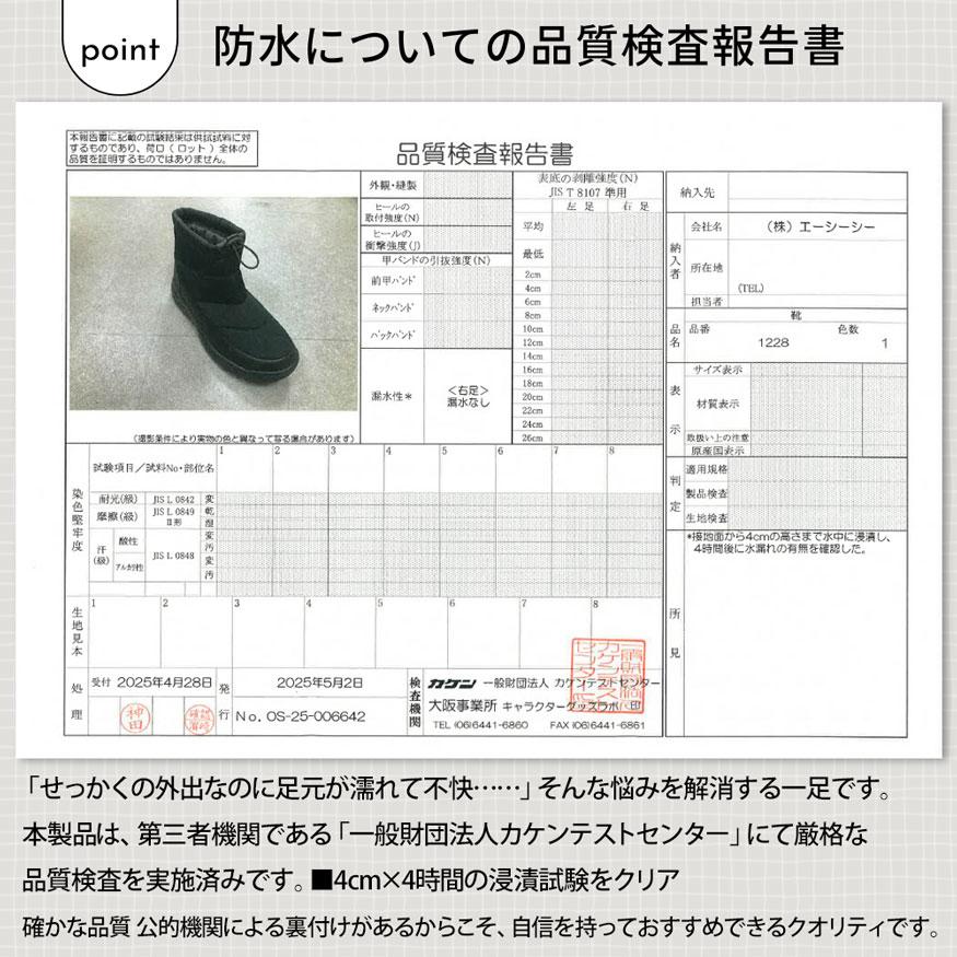 スノーブーツ スノーシューズ ブーツ メンズ レインブーツ ショート ミドル丈 雨靴 防水 防滑 撥水 防寒 軽量 厚底 DECT デクト ブランド |  | 19