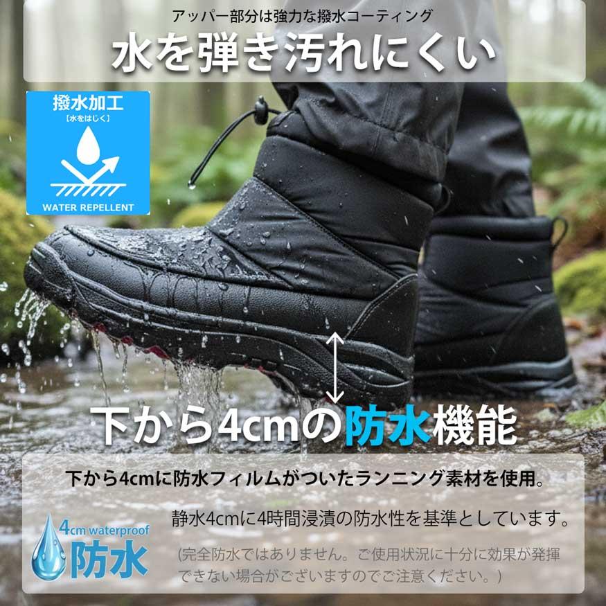 スノーブーツ スノーシューズ ブーツ メンズ レインブーツ ショート ミドル丈 雨靴 防水 防滑 撥水 防寒 軽量 厚底 DECT デクト ブランド |  | 04