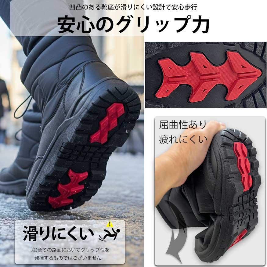 スノーブーツ スノーシューズ ブーツ メンズ レインブーツ ショート ミドル丈 雨靴 防水 防滑 撥水 防寒 軽量 厚底 DECT デクト ブランド |  | 05