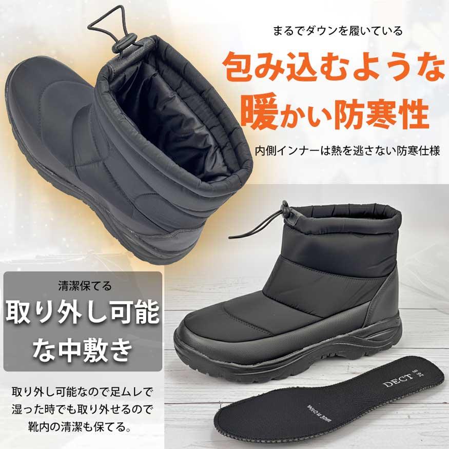 スノーブーツ スノーシューズ ブーツ メンズ レインブーツ ショート ミドル丈 雨靴 防水 防滑 撥水 防寒 軽量 厚底 DECT デクト ブランド |  | 07