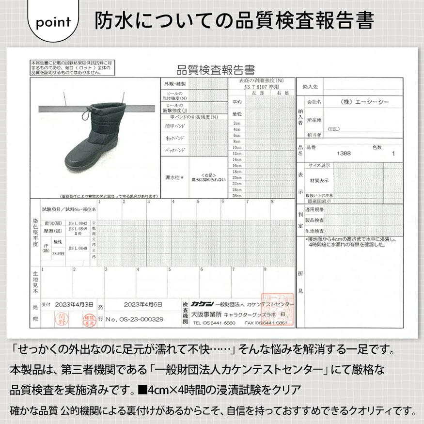 スノーブーツ スノーシューズ ブーツ メンズ レインブーツ ショート ミドル丈 雨靴 防水 防滑 撥水 防寒 軽量 厚底 DECT デクト ブランド |  | 20
