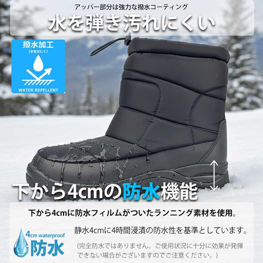 スノーブーツ スノーシューズ ブーツ メンズ レインブーツ ショート ミドル丈 雨靴 防水 防滑 撥水 防寒 軽量 厚底 DECT デクト ブランド |  | 05