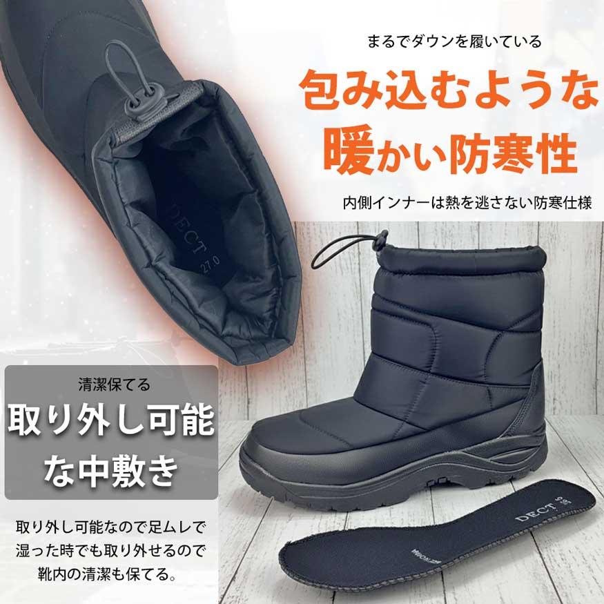 スノーブーツ スノーシューズ ブーツ メンズ レインブーツ ショート ミドル丈 雨靴 防水 防滑 撥水 防寒 軽量 厚底 DECT デクト ブランド |  | 09