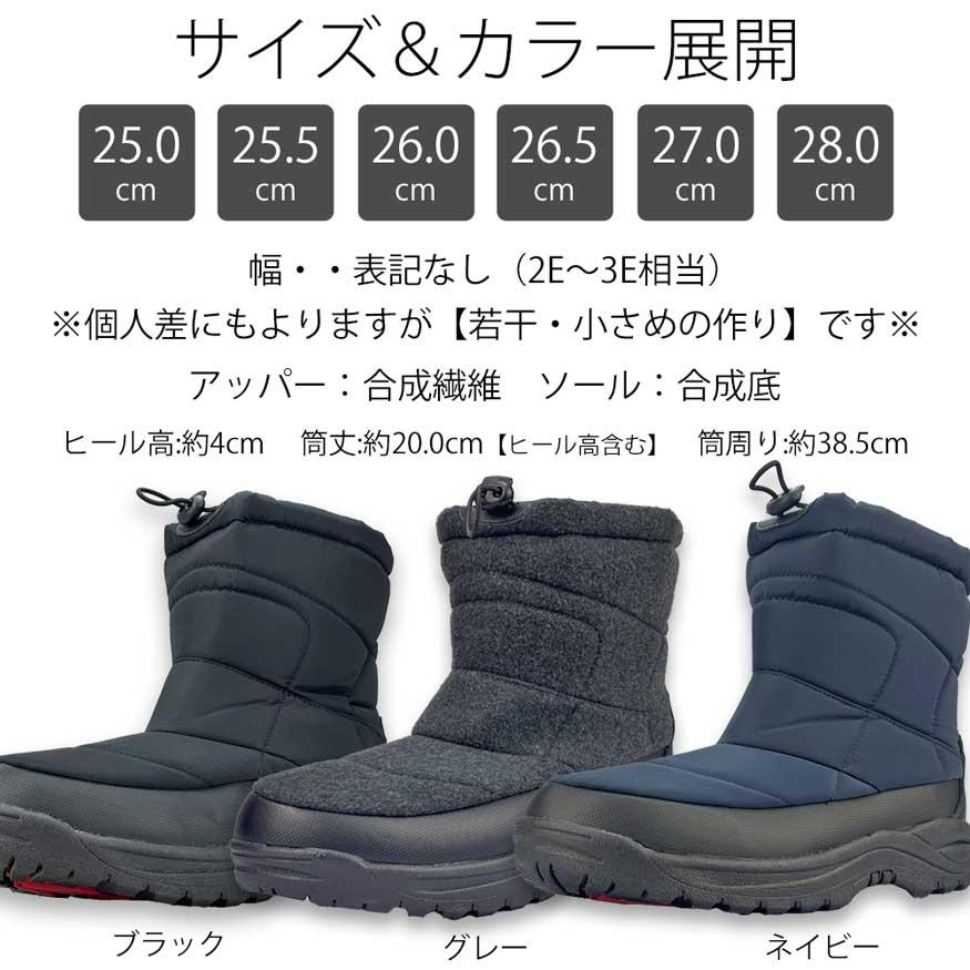 スノーブーツ スノーシューズ ブーツ メンズ レインブーツ ショート ミドル丈 雨靴 防水 防滑 撥水 防寒 軽量 厚底 DECT デクト ブランド |  | 11
