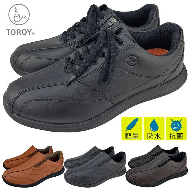 スリッポン ドライビングシューズ コンフォートシューズ ウォーキングシューズ ビジネスシューズ スニーカー ビジネスウォーキング 安い 1601set Real Time 通販 Yahoo ショッピング