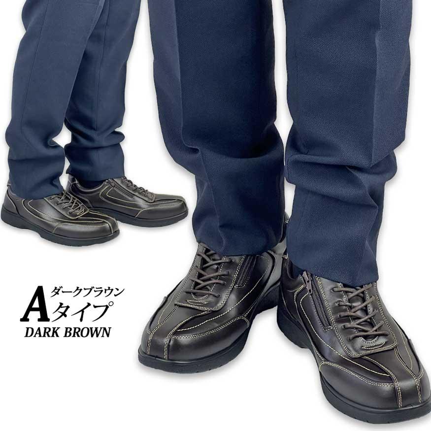 ウォーキングシューズ メンズ スニーカー スリッポン コンフォートシューズ ビジネスシューズ 幅広 軽量 防水 防滑 黒 紐なし |  | 11