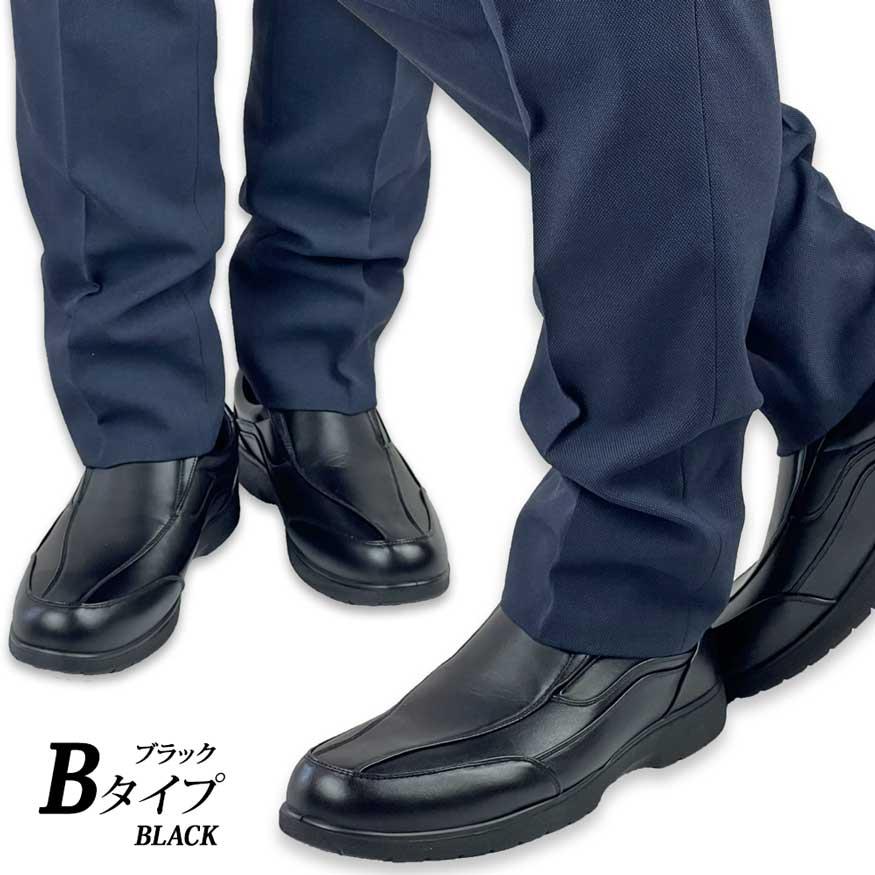 ウォーキングシューズ メンズ スニーカー スリッポン コンフォートシューズ ビジネスシューズ 幅広 軽量 防水 防滑 黒 紐なし |  | 12