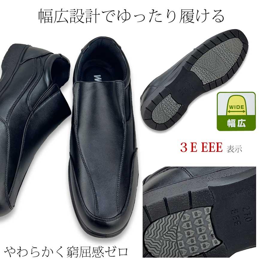 ウォーキングシューズ メンズ スニーカー スリッポン コンフォートシューズ ビジネスシューズ 幅広 軽量 防水 防滑 黒 紐なし |  | 04