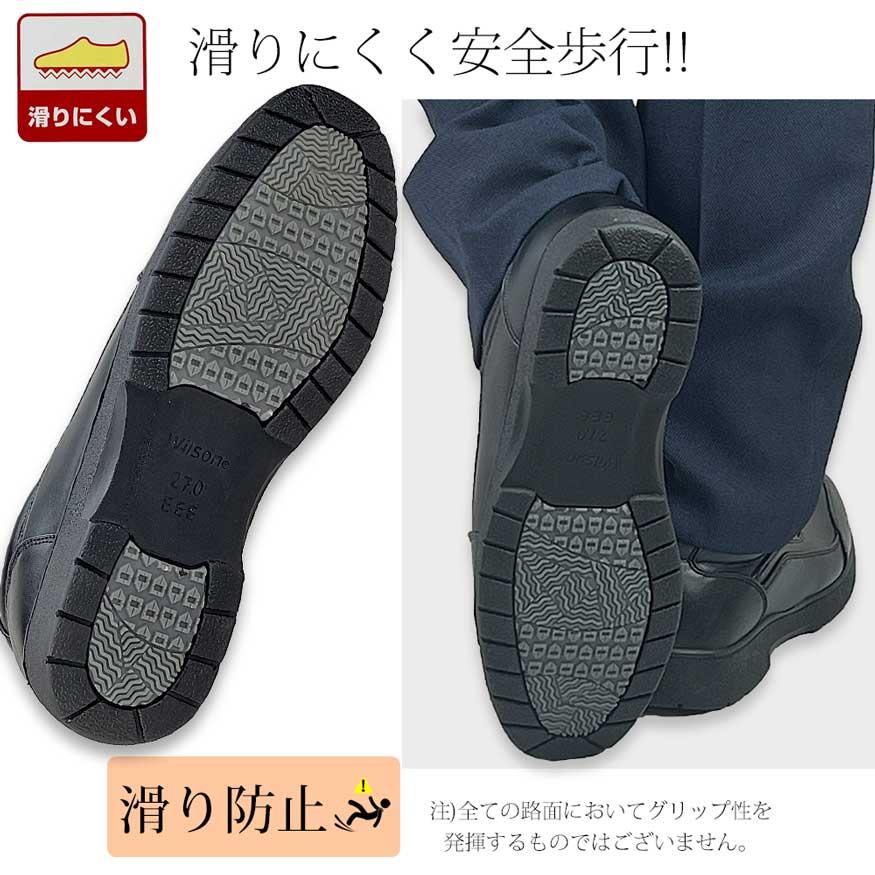 ウォーキングシューズ メンズ スニーカー スリッポン コンフォートシューズ ビジネスシューズ 幅広 軽量 防水 防滑 黒 紐なし |  | 05