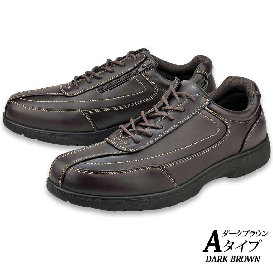 ウォーキングシューズ メンズ スニーカー スリッポン コンフォートシューズ ビジネスシューズ 幅広 軽量 防水 防滑 黒 紐なし |  | 08