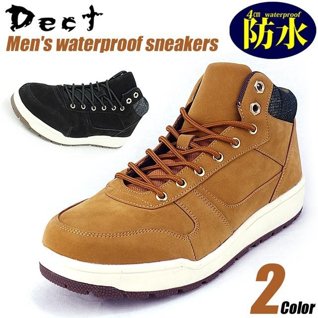 スニーカー メンズ 防水 レインシューズ スノーブーツ レインスニーカー ブーツ 防滑 防寒 Dect ブランド 181 Real Time 通販 Yahoo ショッピング