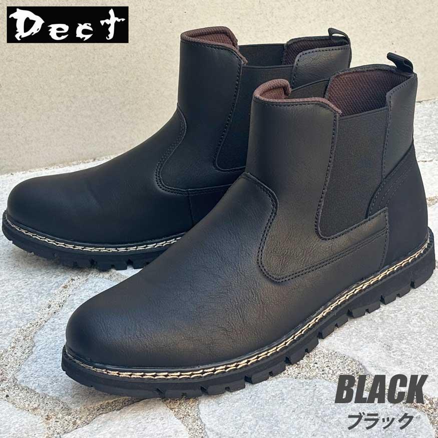 ブーツ メンズ レインブーツ スノーブーツ サイドゴアブーツ チェルシーブーツ ビジネス 雨靴 防水 防滑 大きいサイズ 29cm迄 DECT デクトブランド |  | 12