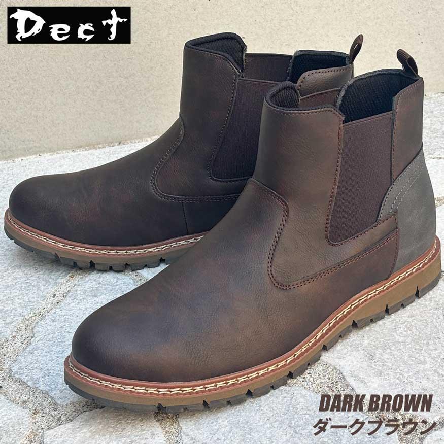 ブーツ メンズ レインブーツ スノーブーツ サイドゴアブーツ チェルシーブーツ ビジネス 雨靴 防水 防滑 大きいサイズ 29cm迄 DECT デクトブランド |  | 15