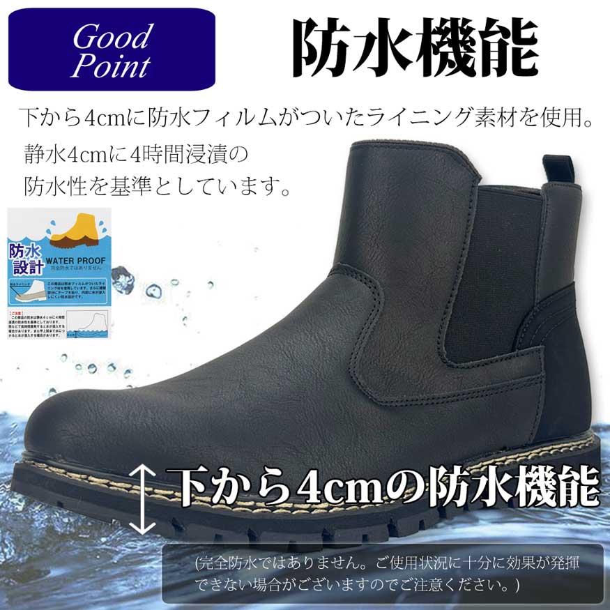 ブーツ メンズ レインブーツ スノーブーツ サイドゴアブーツ チェルシーブーツ ビジネス 雨靴 防水 防滑 大きいサイズ 29cm迄 DECT デクトブランド |  | 05