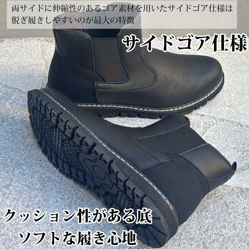 ブーツ メンズ レインブーツ スノーブーツ サイドゴアブーツ チェルシーブーツ ビジネス 雨靴 防水 防滑 大きいサイズ 29cm迄 DECT デクトブランド |  | 08