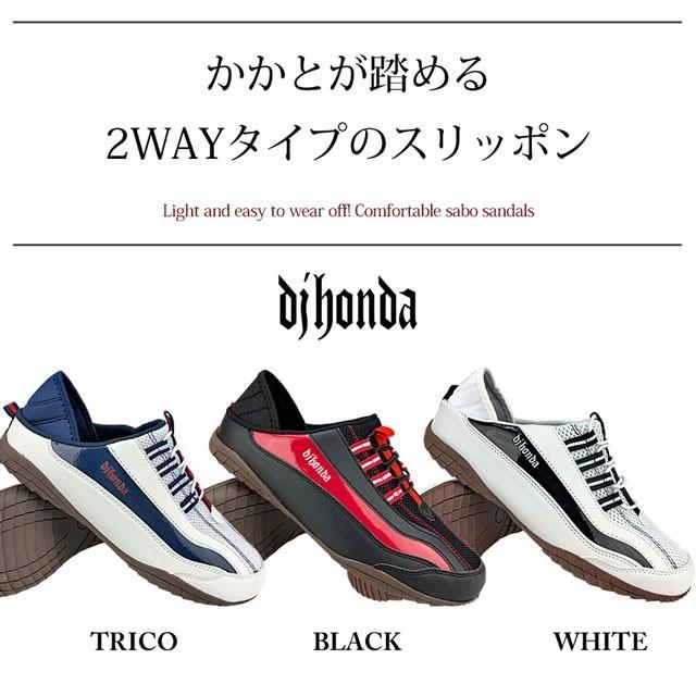 スニーカー スリッポン サンダル スポーツサンダル スポサン メンズ メッシュ アウトドアシューズ 白 黒 dj-honda ブランド | dj honda | 07