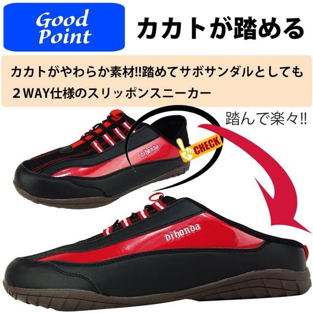 スニーカー スリッポン サンダル スポーツサンダル スポサン メンズ メッシュ アウトドアシューズ 白 黒 dj-honda ブランド | dj honda | 08