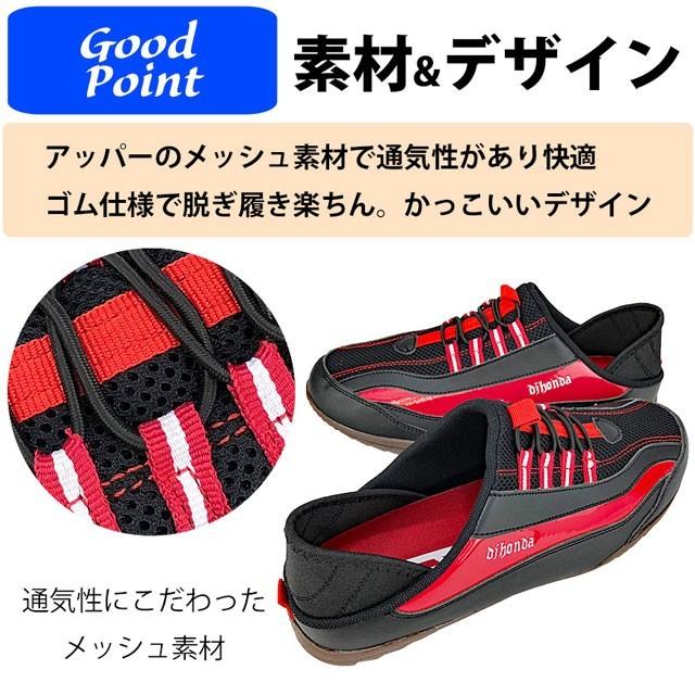 スニーカー スリッポン サンダル スポーツサンダル スポサン メンズ メッシュ アウトドアシューズ 白 黒 dj-honda ブランド | dj honda | 10