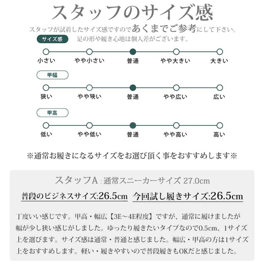 爆買 選べる ビジネスシューズ メンズ スニーカー スリッポン ウォーキング 革靴 ストレートチップ プレーン レースアップ 軽量 幅広 3e 撥水 抗菌 屈曲性 防滑 |  | 18