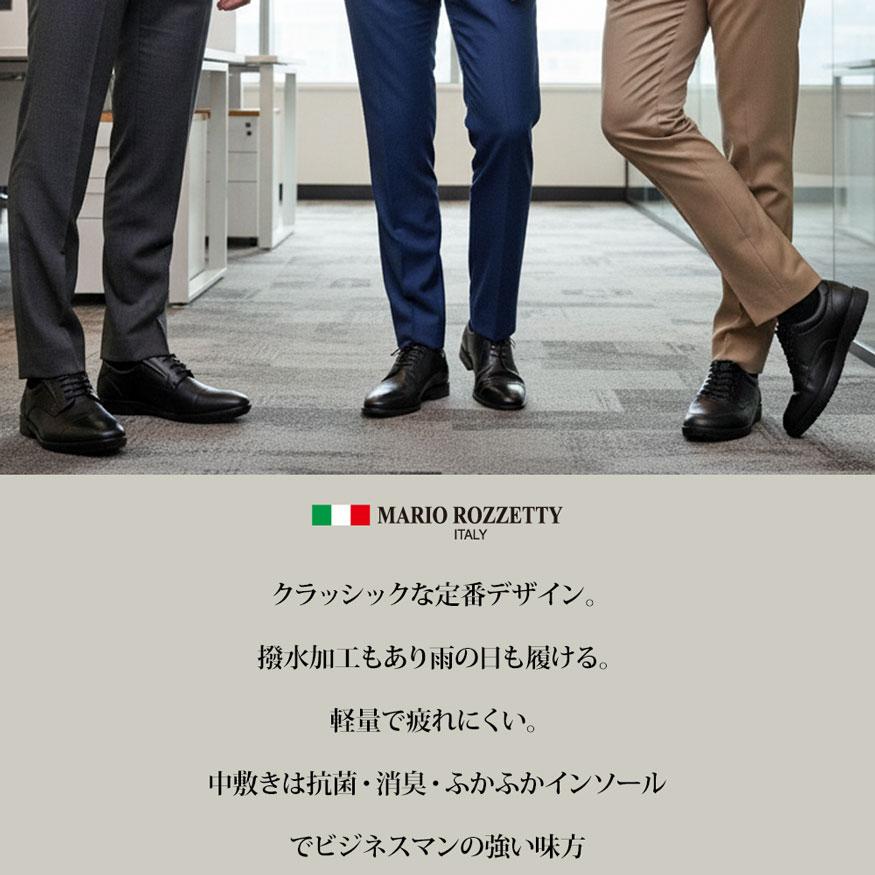 爆買 選べる ビジネスシューズ メンズ スニーカー スリッポン ウォーキング 革靴 ストレートチップ プレーン レースアップ 軽量 幅広 3e 撥水 抗菌 屈曲性 防滑 |  | 04