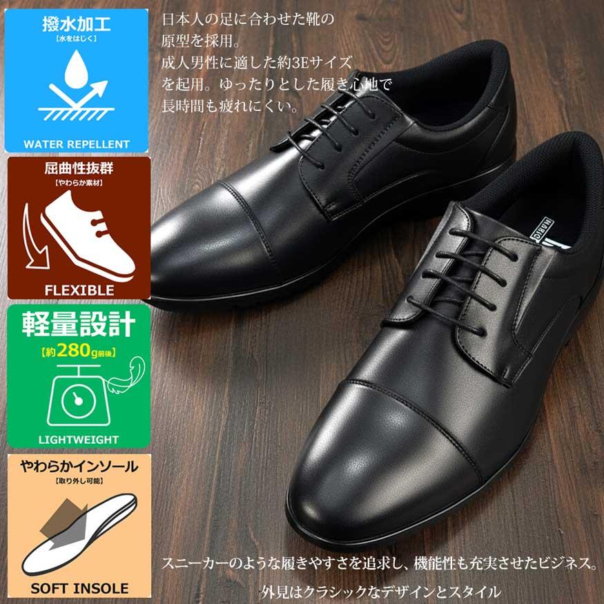 爆買 選べる ビジネスシューズ メンズ スニーカー スリッポン ウォーキング 革靴 ストレートチップ プレーン レースアップ 軽量 幅広 3e 撥水 抗菌 屈曲性 防滑 |  | 05